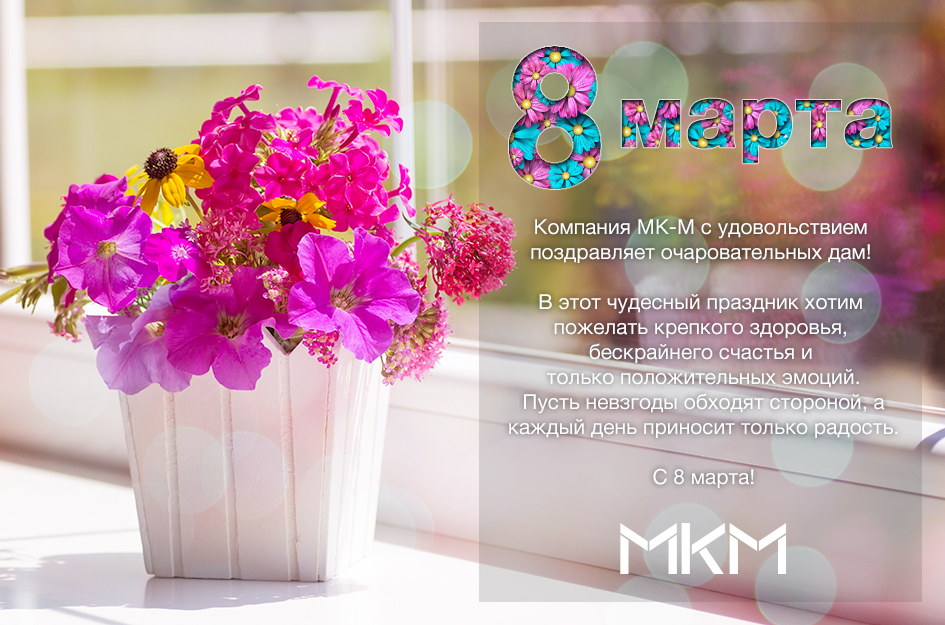 mkm-card-8-march-2021.jpg